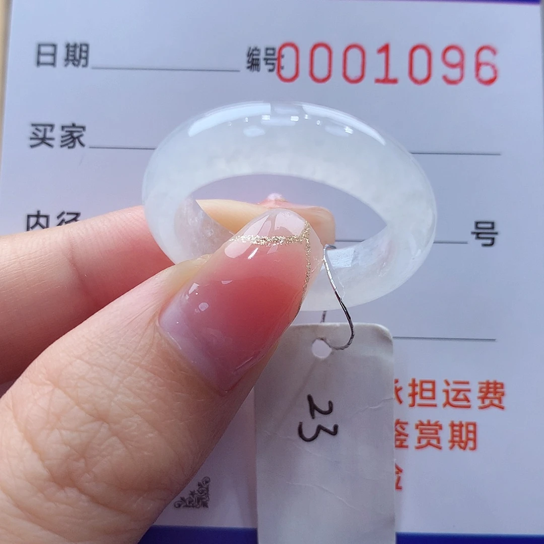未镶嵌戒指翡翠缅甸A货