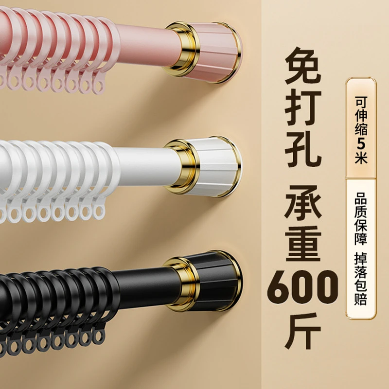 免打孔伸缩窗帘杆卫生间浴帘杆阳台晾衣撑杆支撑衣柜挂衣收缩杆子