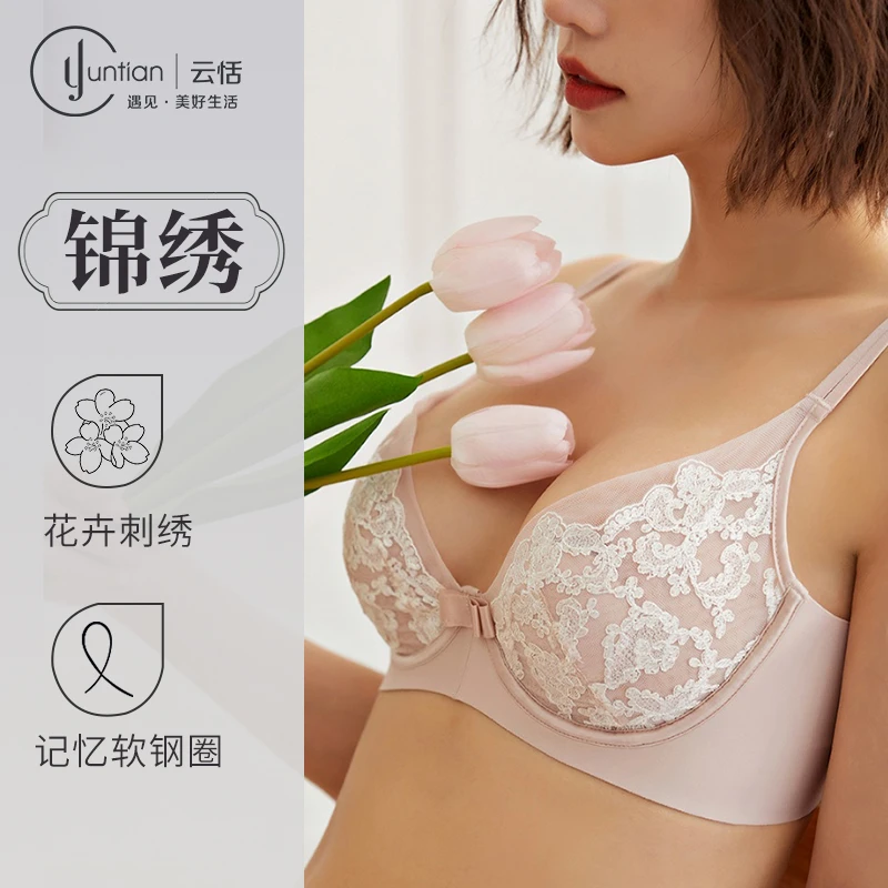 【锦绣】娇娇专属-大胸显小蕾丝透气舒适聚拢性感调整型文胸