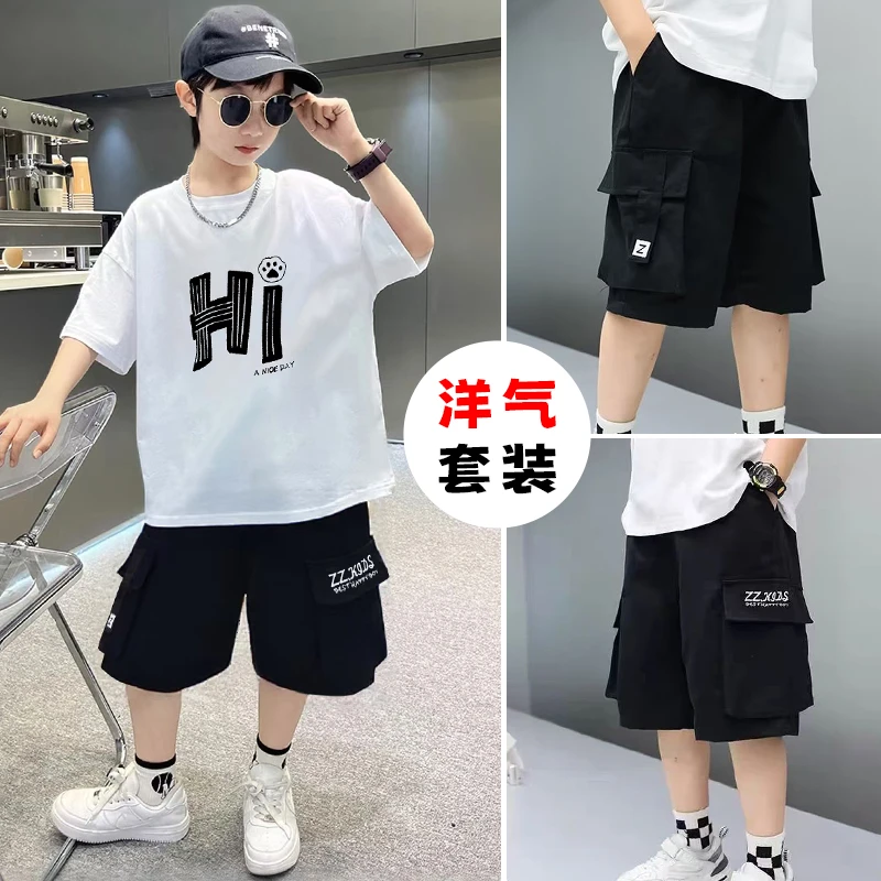 100%纯棉儿童短袖t恤2025新款夏季男童t恤套装时尚短裤运动两件套