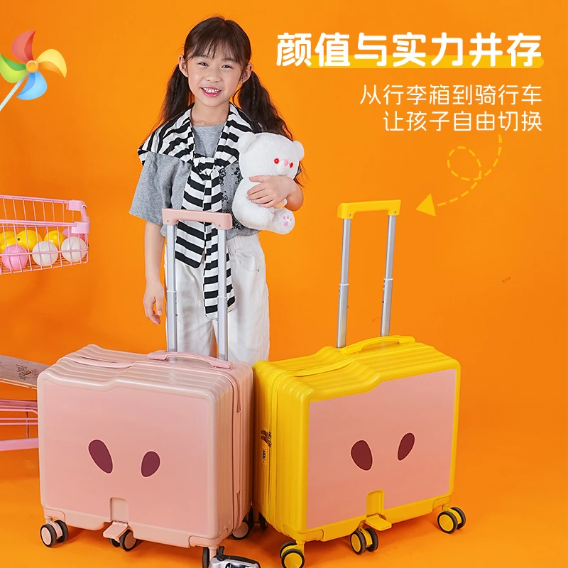 儿童卡通行李箱可坐可骑旅行拉杆箱小型轻便耐用20寸登机密码箱子