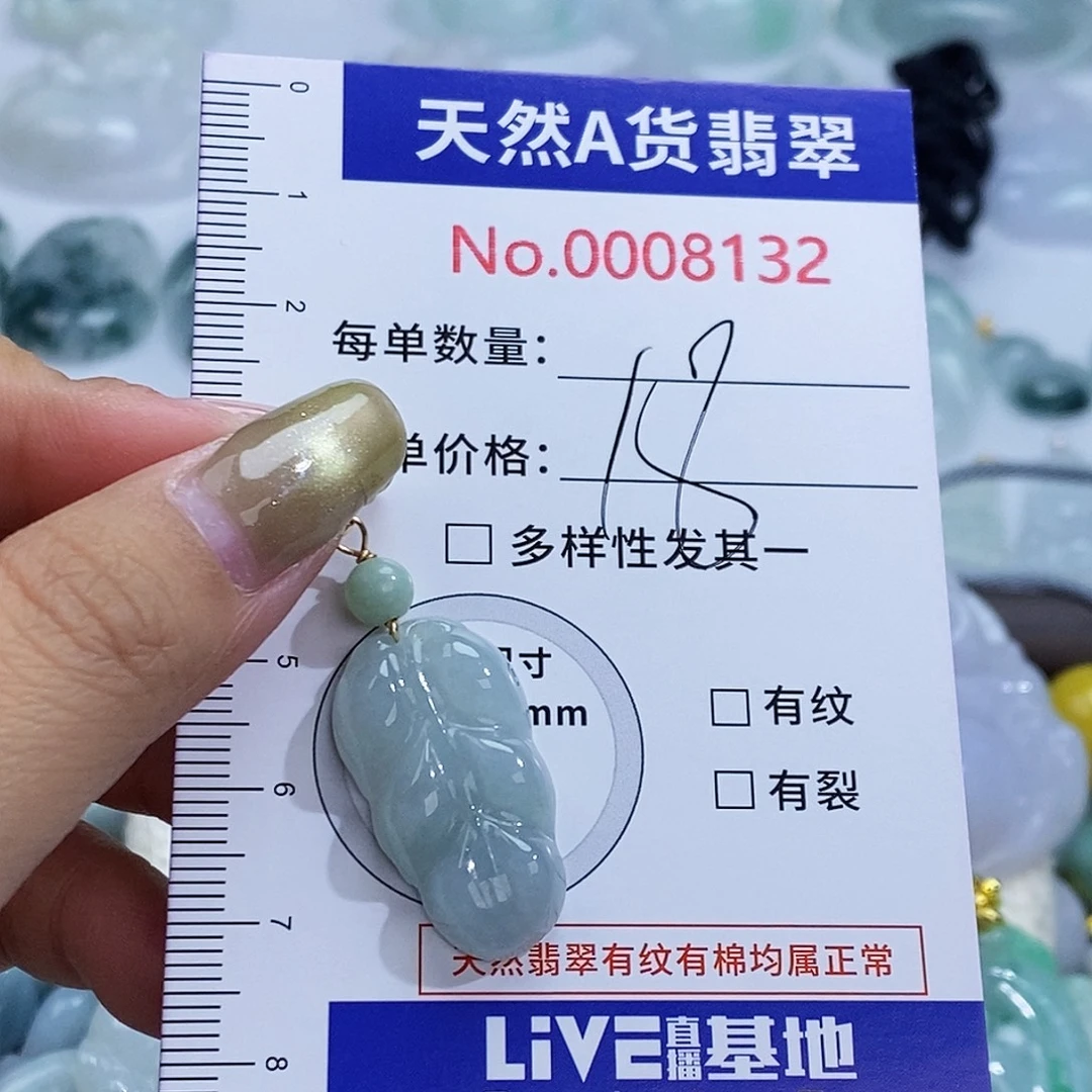 翡翠未镶嵌颈饰8132