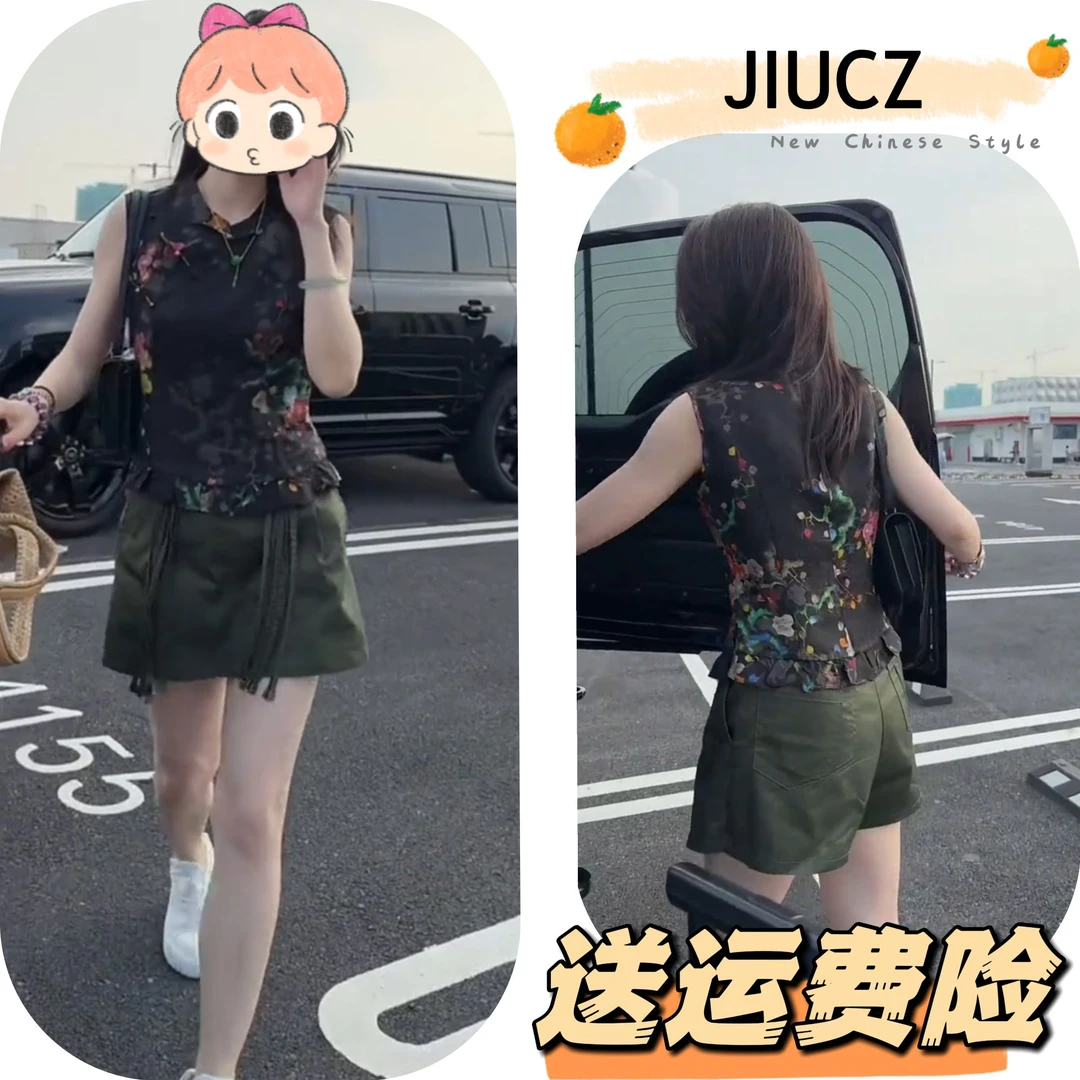 2025夏季新款新中式时尚洋气复古中国风气质两件套U0483