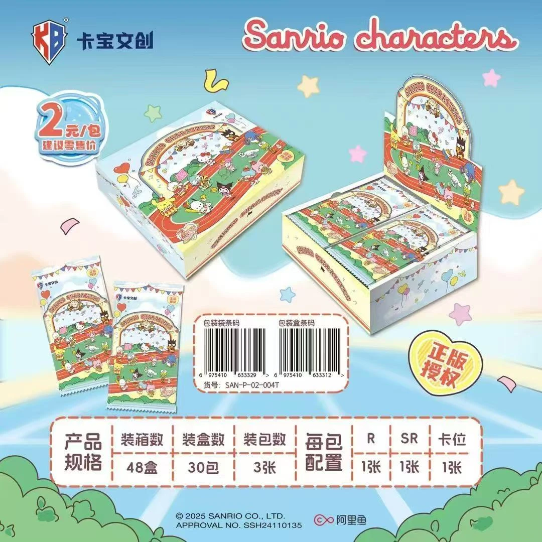 小羊-【吃吃】卡宝文创三丽鸥第四弹V2假日time拍立得收藏卡片盲盒