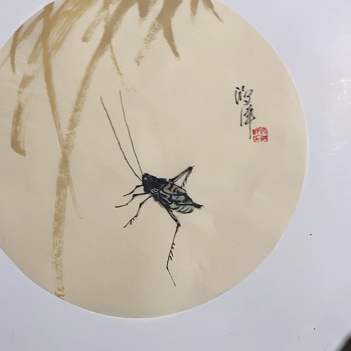 国画一二三四五六七八九