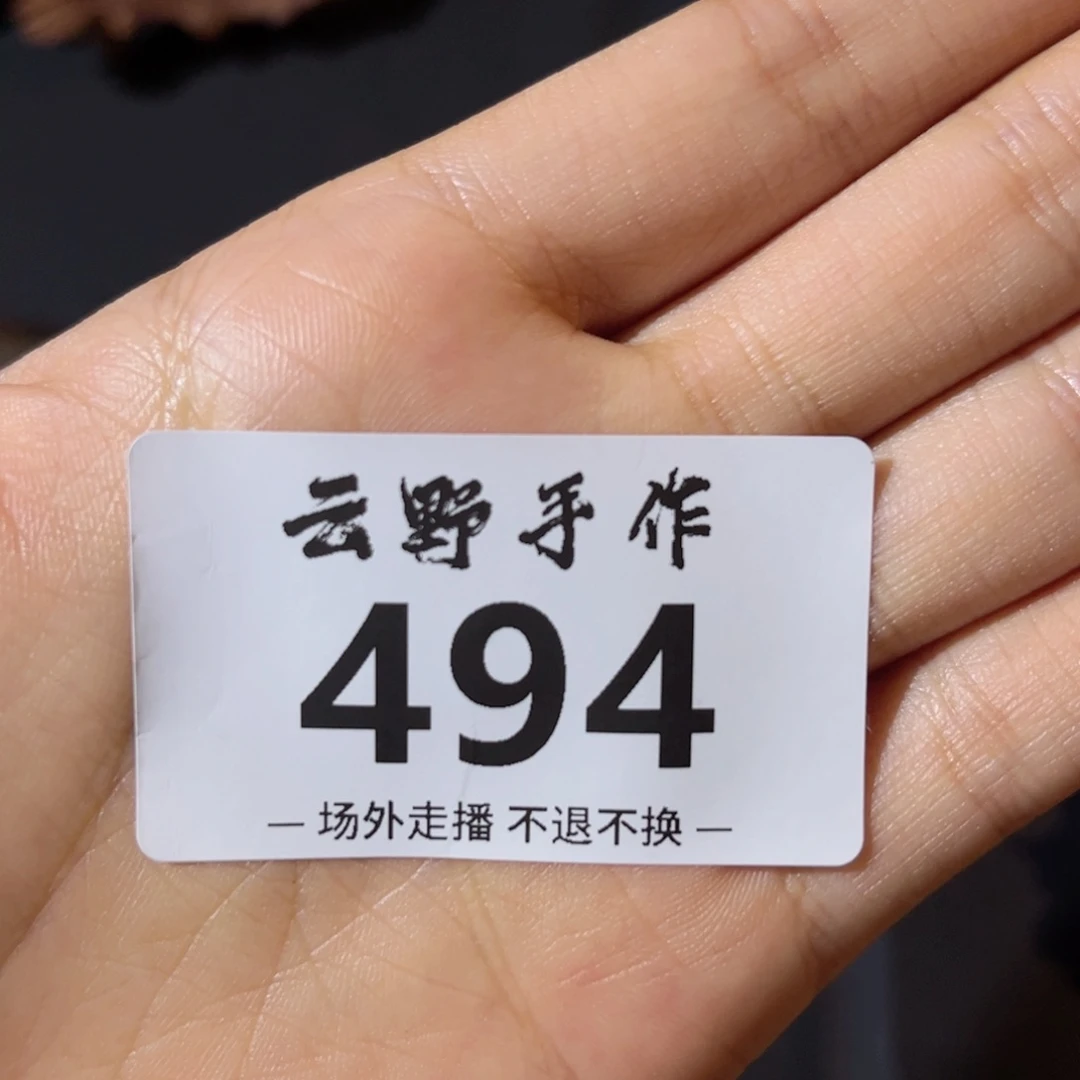 小*终494哈哈哈哈哈哈哈哈