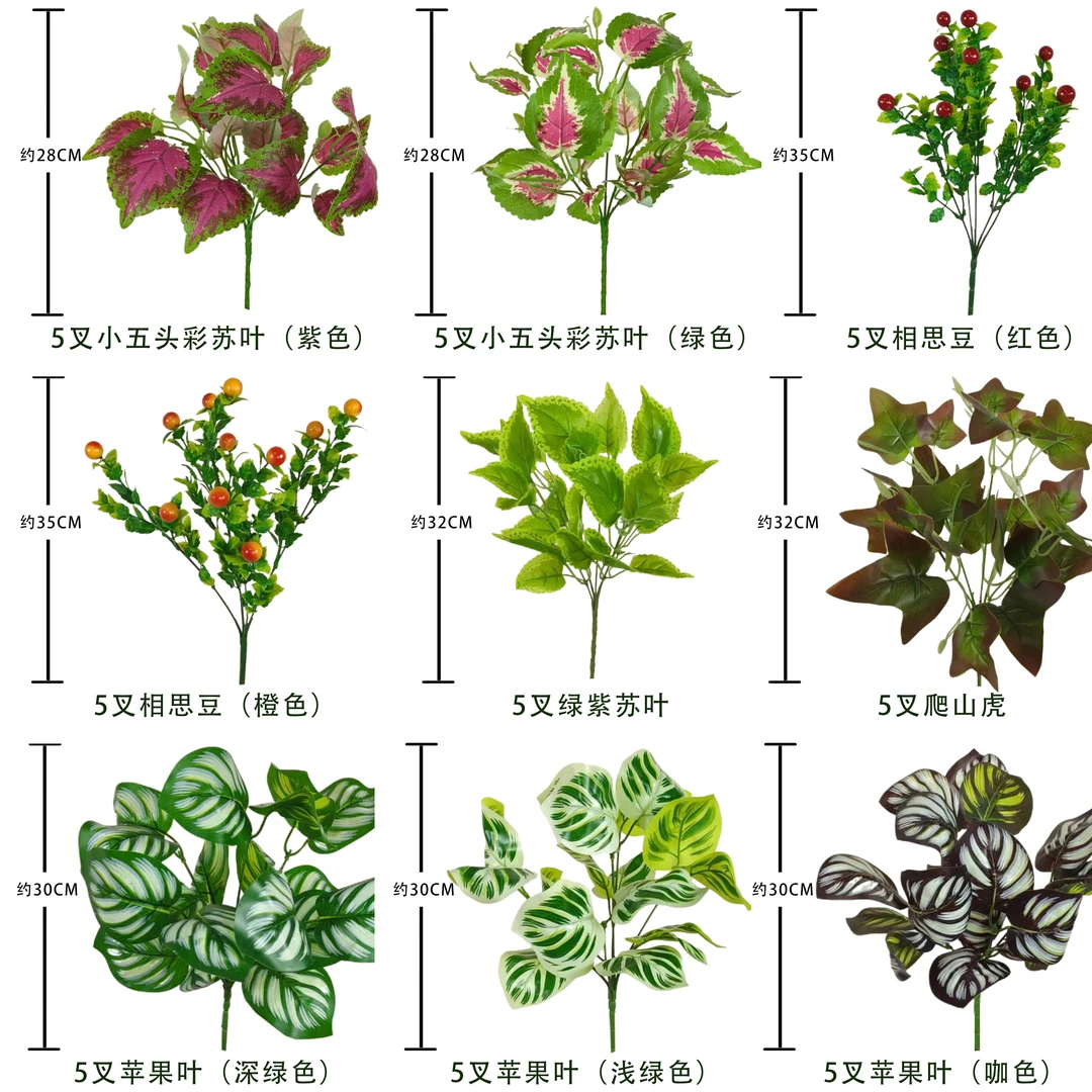 仿真植物可作室内插花装饰有相思豆尤加利等绿植仿真绿植客厅