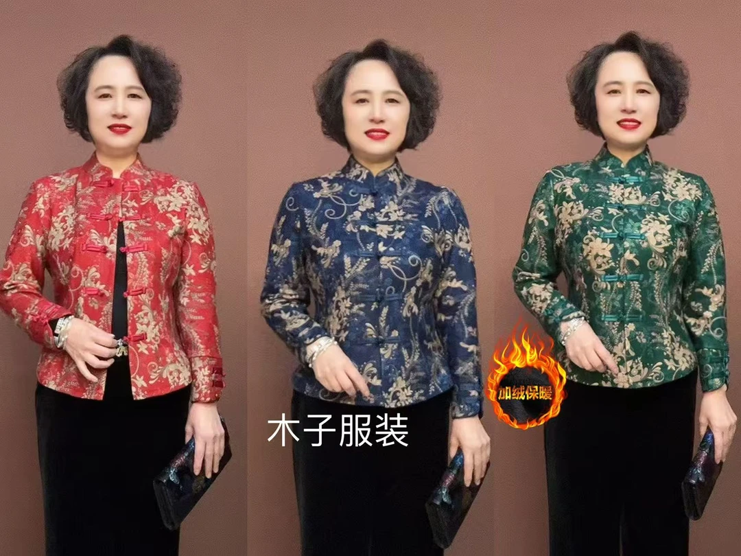 SP-高档妈妈一体绒旗袍开衫秋冬新款外套