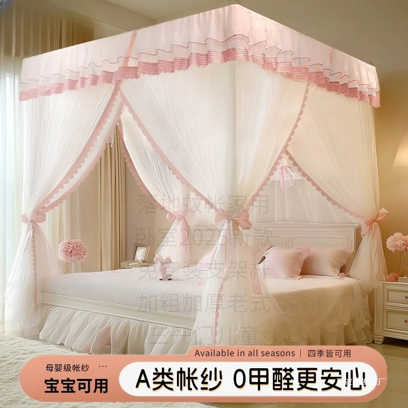 落地蚊帐家用卧室2025新款免安装支架杆加粗加厚老式三开门儿童