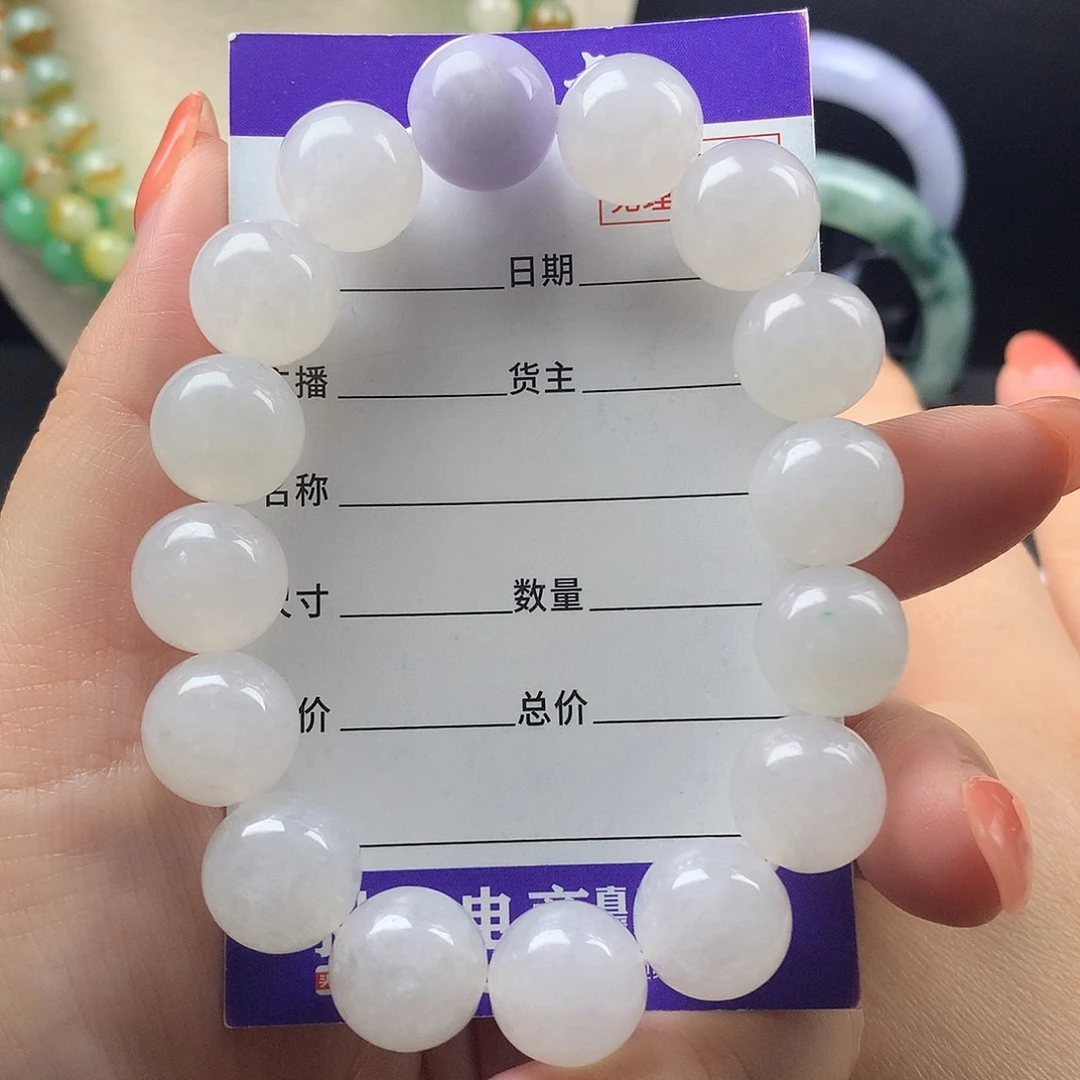 翡翠未镶嵌手链卡12.8