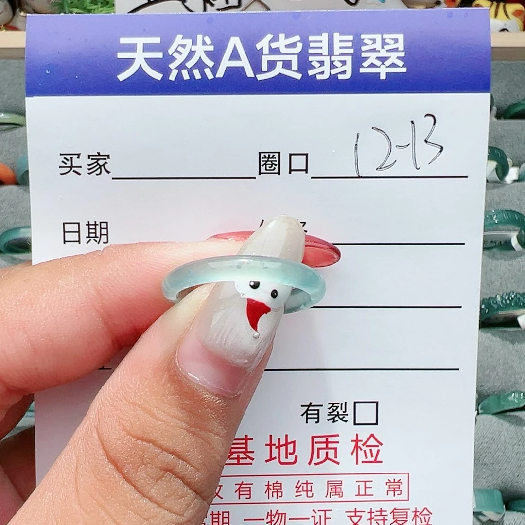 【闪购商品】翡翠戒指未镶嵌西*戒指