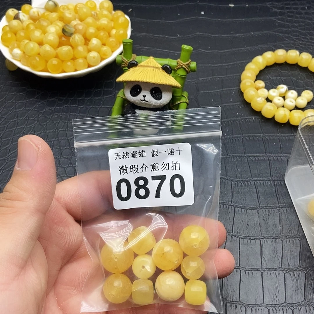用***9裸石蜜蜡未镶嵌0870