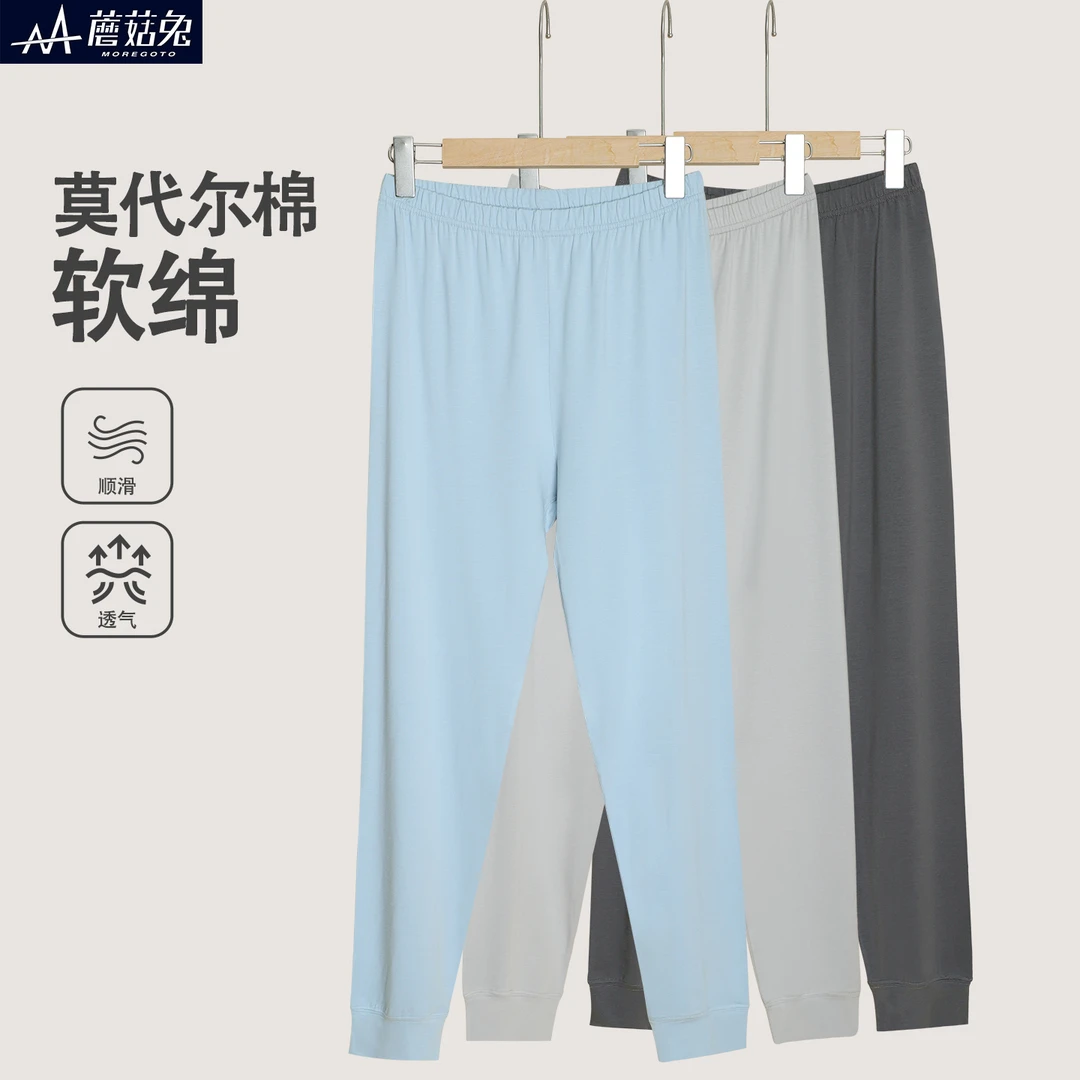 胖童男童秋裤莫代尔棉薄款加肥加大高腰宽松大码男孩睡裤胖童线裤