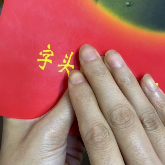 瓷片景德镇陶瓷研究所