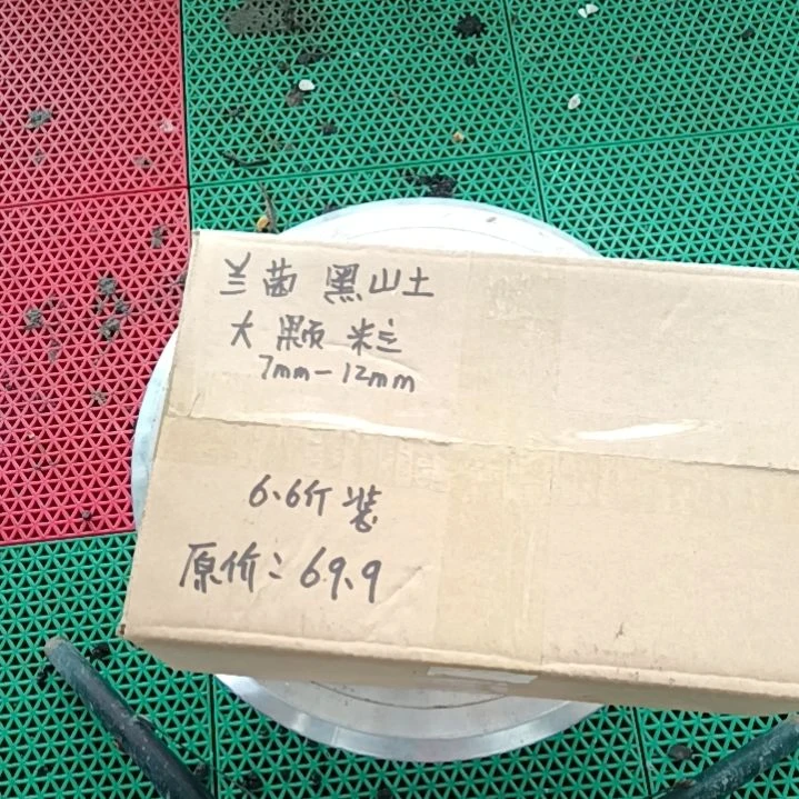 阿***末兰菌颗粒大颗粒6.6斤装