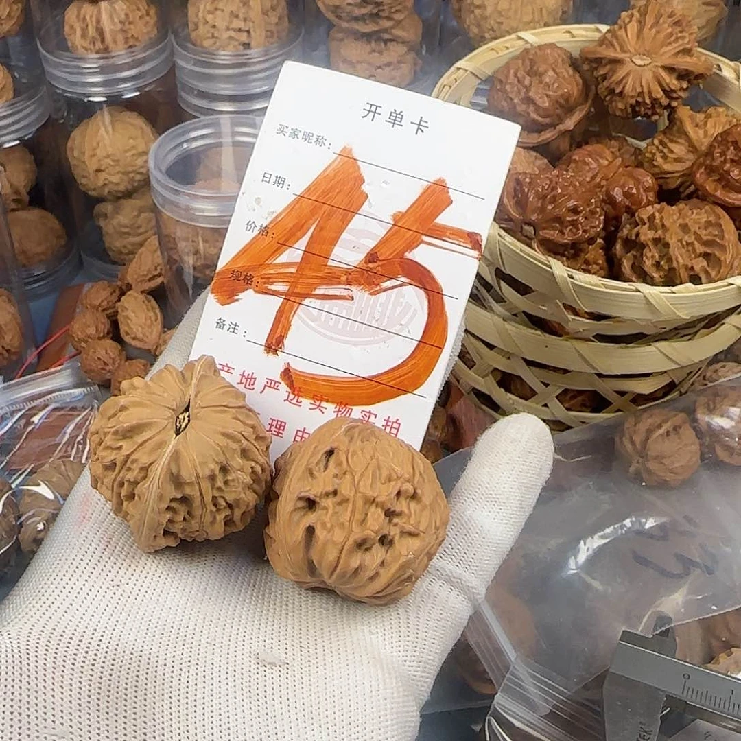 文玩核桃吊坠磨盘