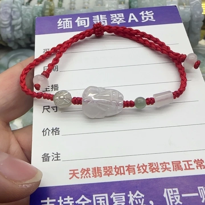翡翠未镶嵌手链貔貅手绳
