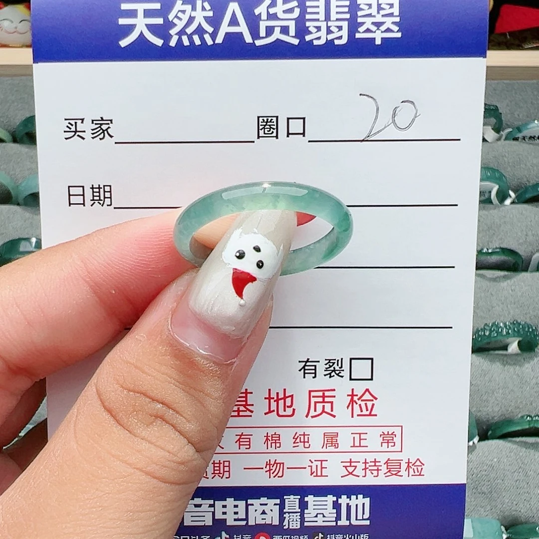 【闪购商品】翡翠戒指未镶嵌太**主戒指