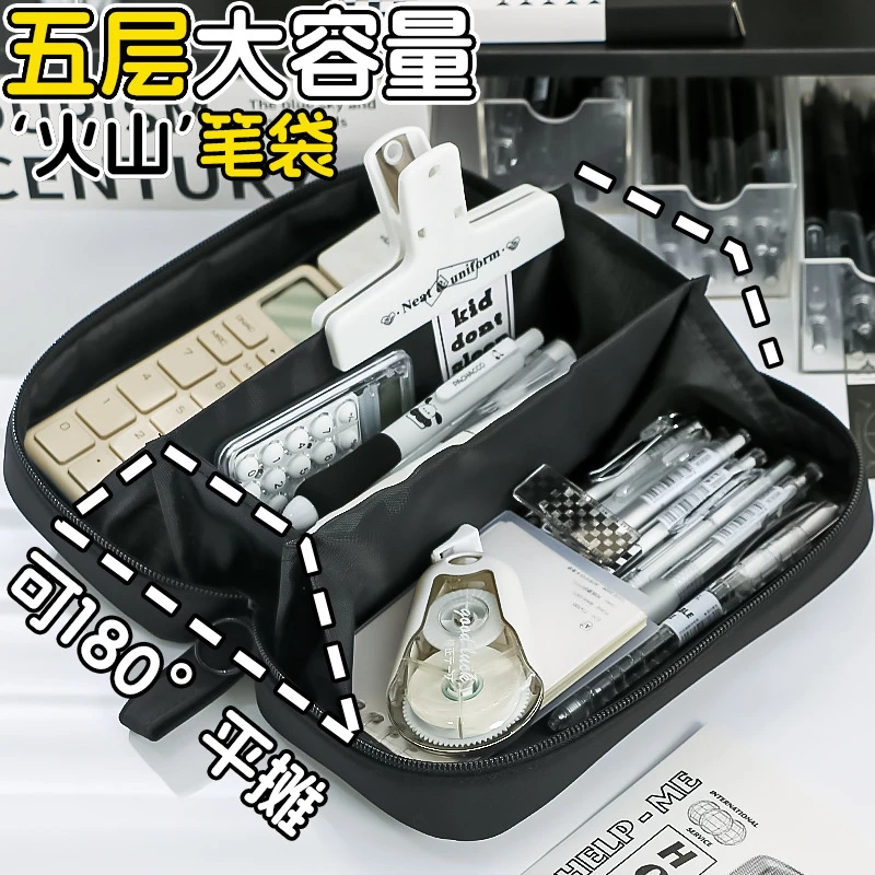 火山透明笔袋大容量耐脏2024新款女学生初中生文具盒高颜值铅笔盒