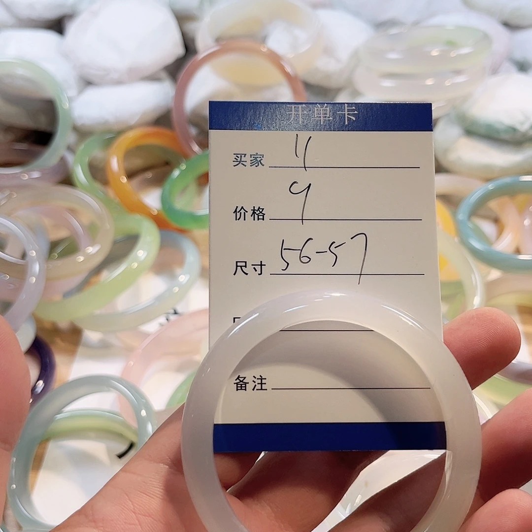 手镯玛瑙/玉髓未镶嵌
