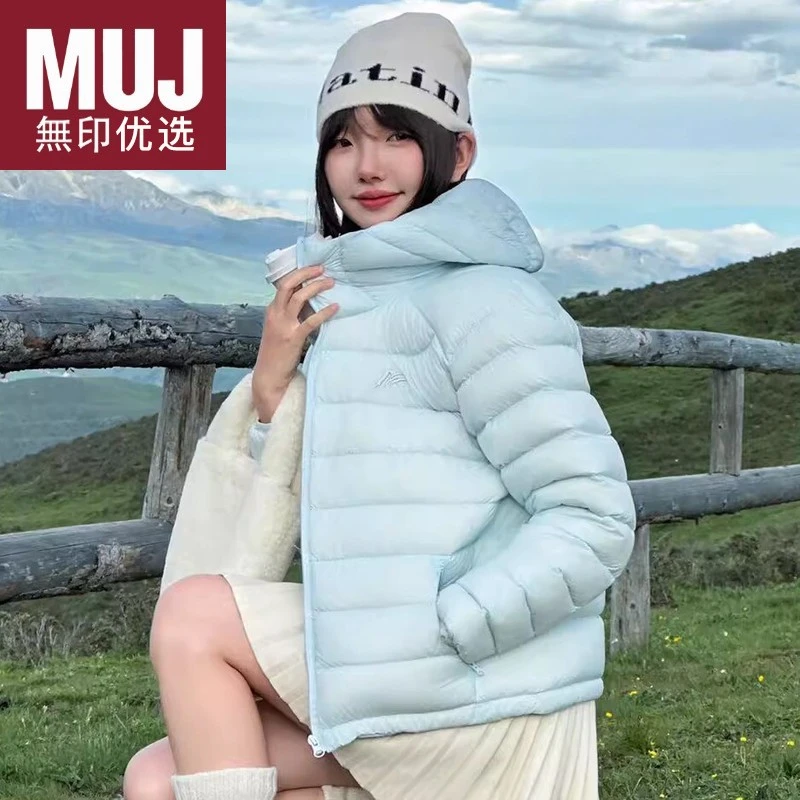日本无印muj感新国标90白鸭绒女排骨户外可收纳连帽轻薄款羽绒服