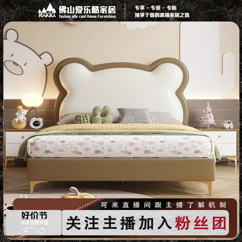 卡通儿童床小熊造型床头童床现代简约儿童房家用储物床孩童床