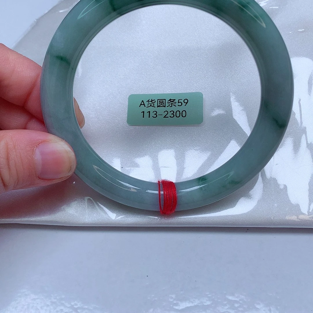 翡翠手镯未镶嵌113号