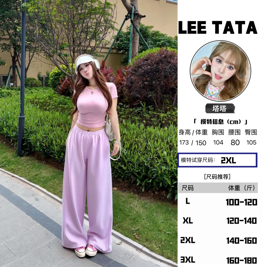 休闲风慵懒风时尚套装阔腿裤薄款法式miu系大小姐