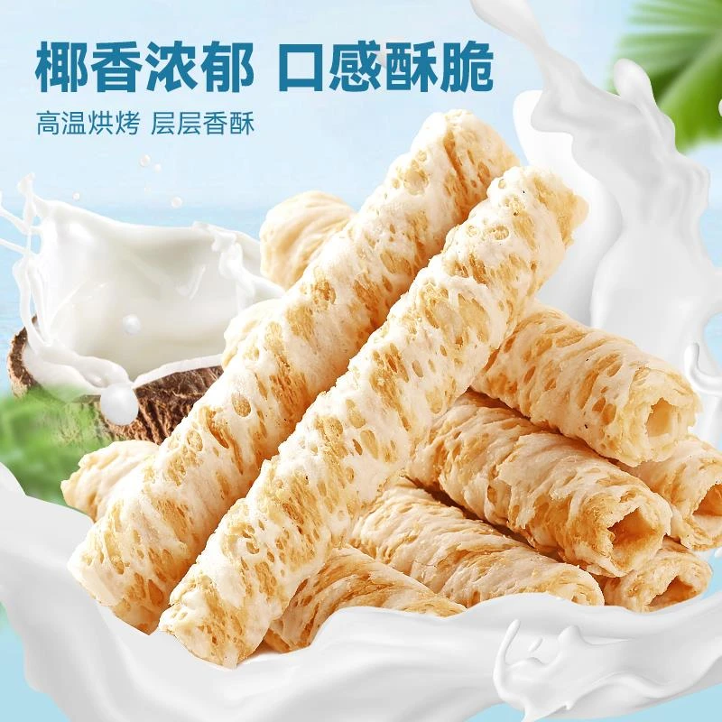 盐津铺子生椰蛋卷酥椰子味鸡蛋卷饼干解馋小零食年货食品