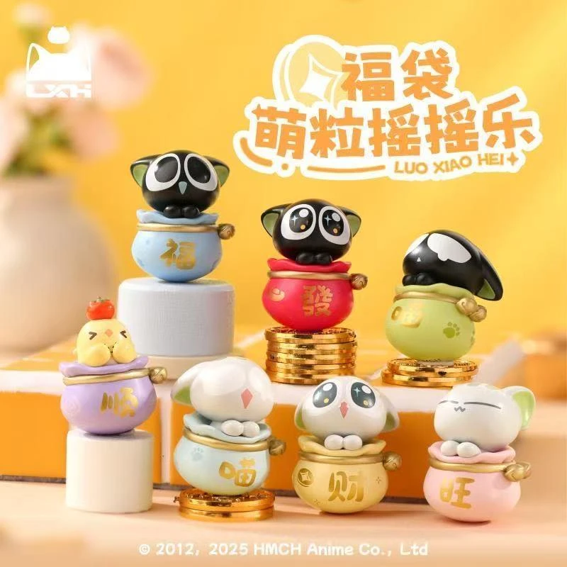 正版罗小黑萌粒摇摇乐盲袋桌面摆件饰品
