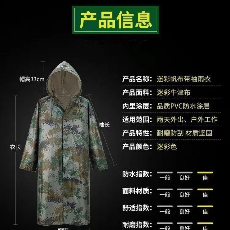 迷彩长款全身一体式成人加厚耐磨防雨户外工地暴雨雨衣