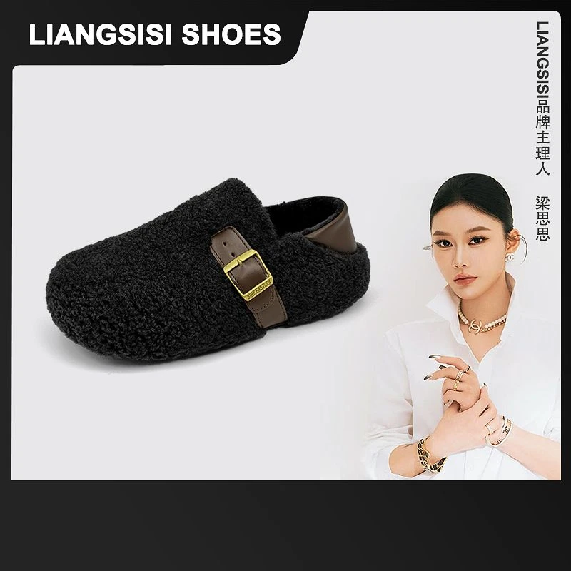 梁思思SHOES2025冬季新款气质两穿时尚百搭包头拖-TK1023
