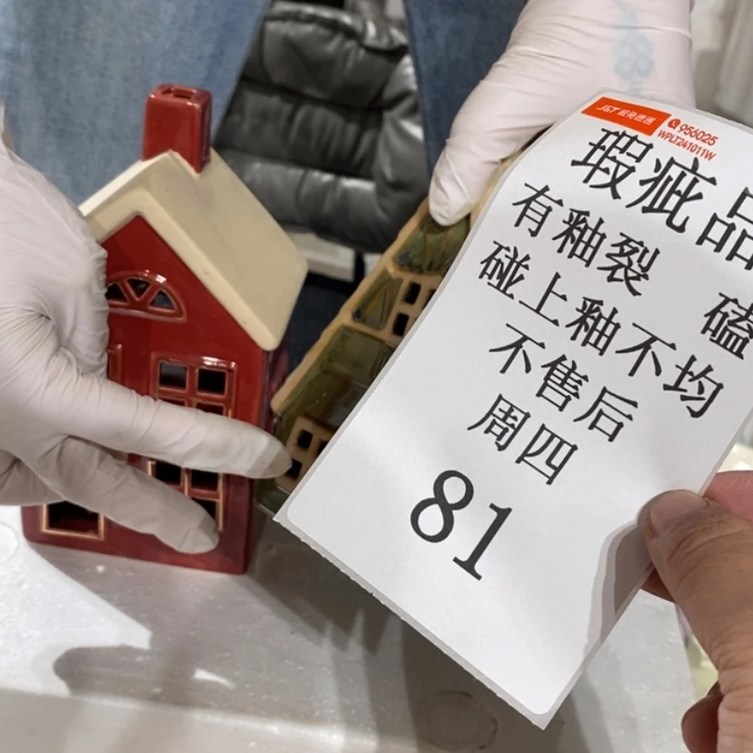 【闪购商品】摆件木*笑陶瓷摆件瑕疵特卖
