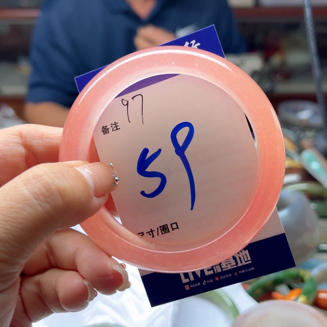未镶嵌手镯石英岩玉