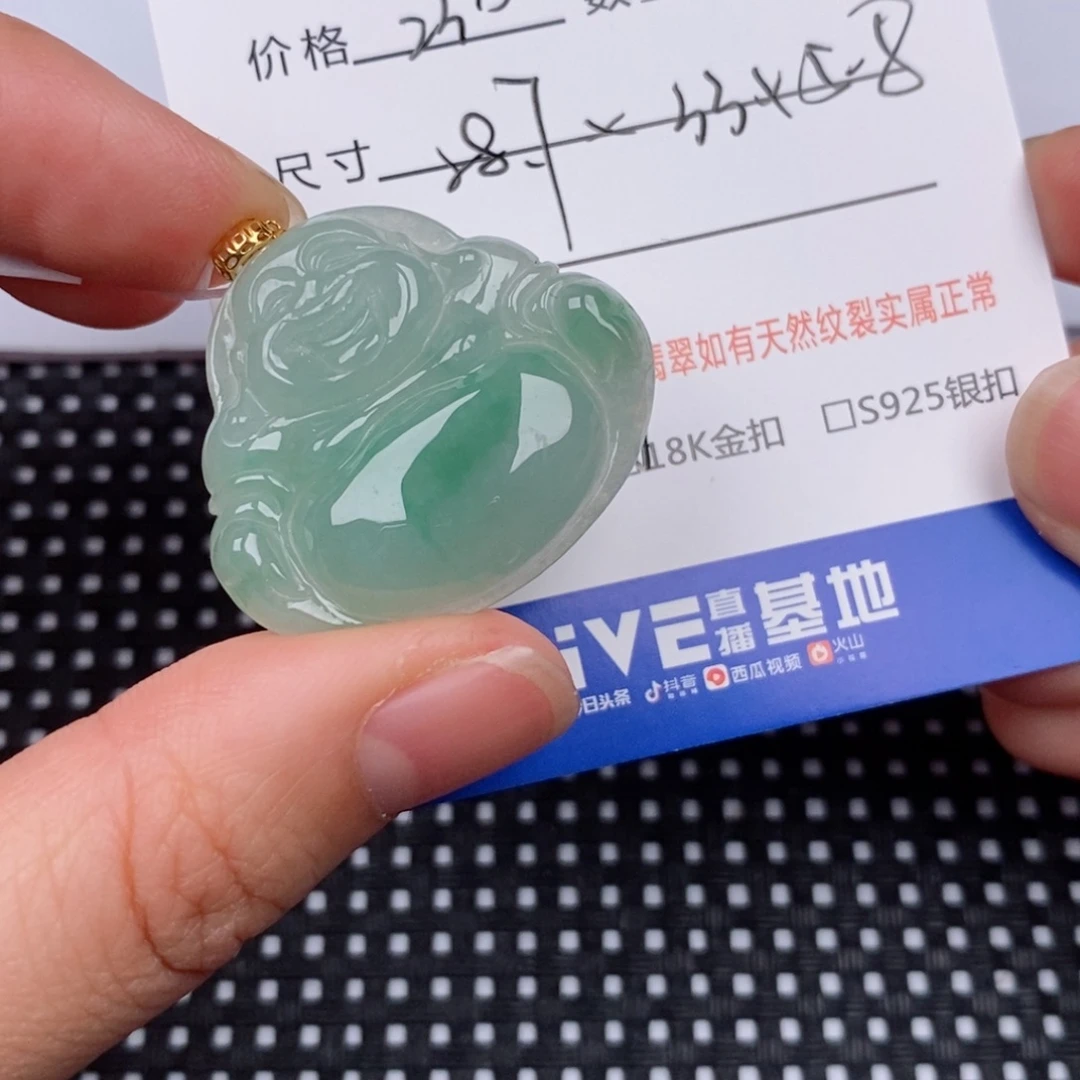 小***麻翡翠18K金镶嵌颈饰