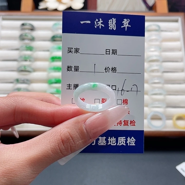 翡翠未镶嵌戒指翡翠首饰