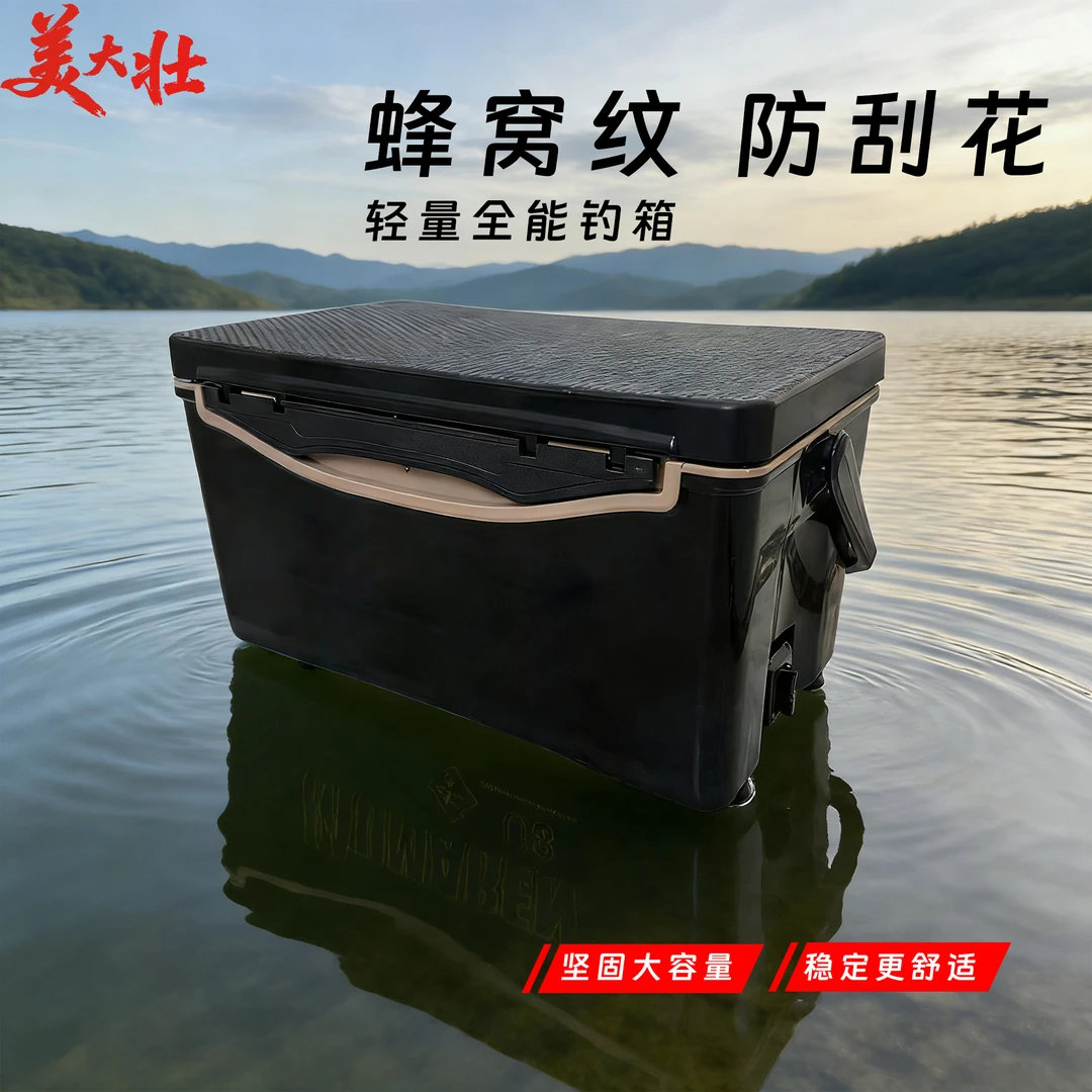 新款超轻多功能便携式可坐钓鱼钓箱台钓渔具装备