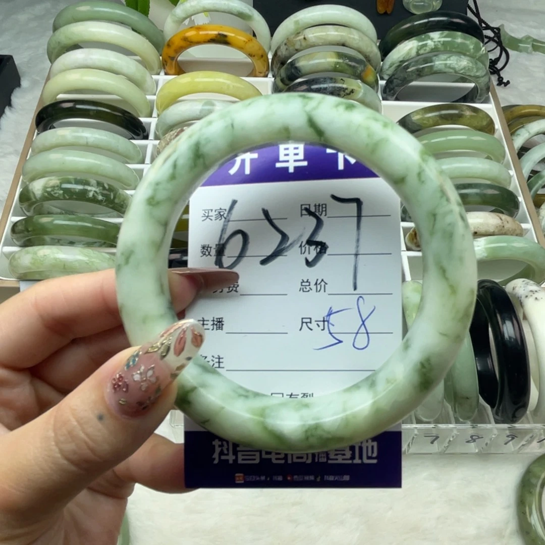 用***8蛇纹石玉未镶嵌手镯
