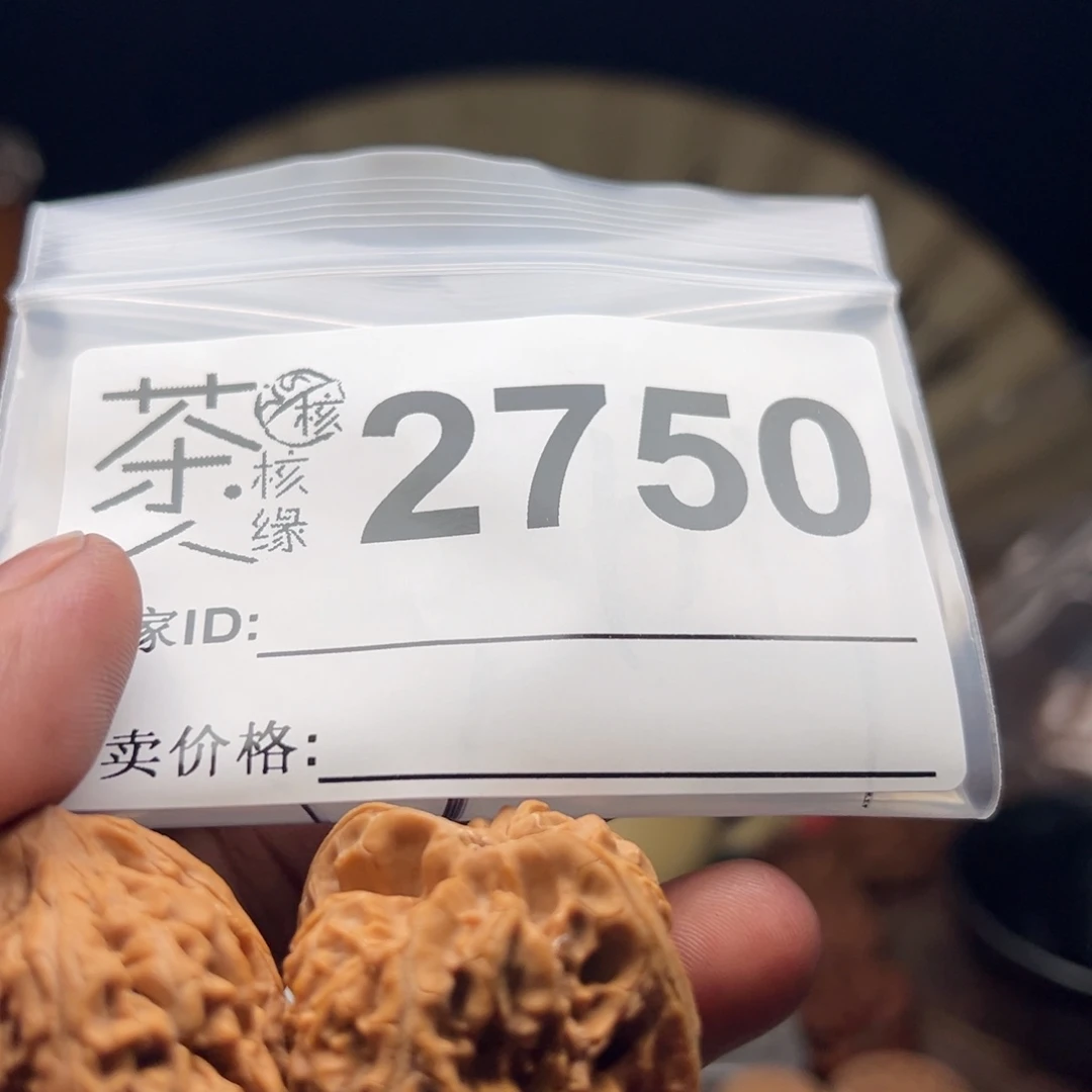 把件文玩核桃我们