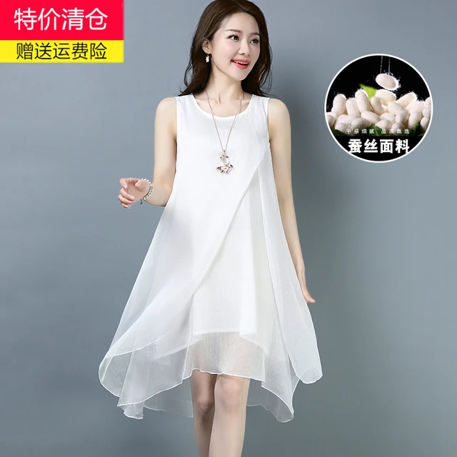 吊带裙女夏天宽带外穿宽松裙子2025年新款背心裙真丝桑蚕丝连衣裙