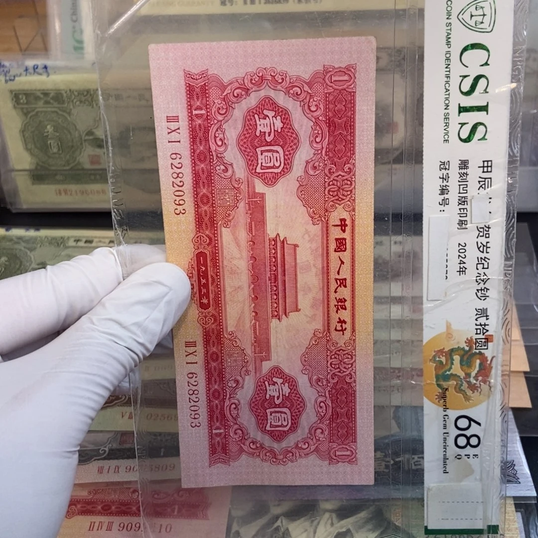 红一093mmmnnmmmmmmmmm