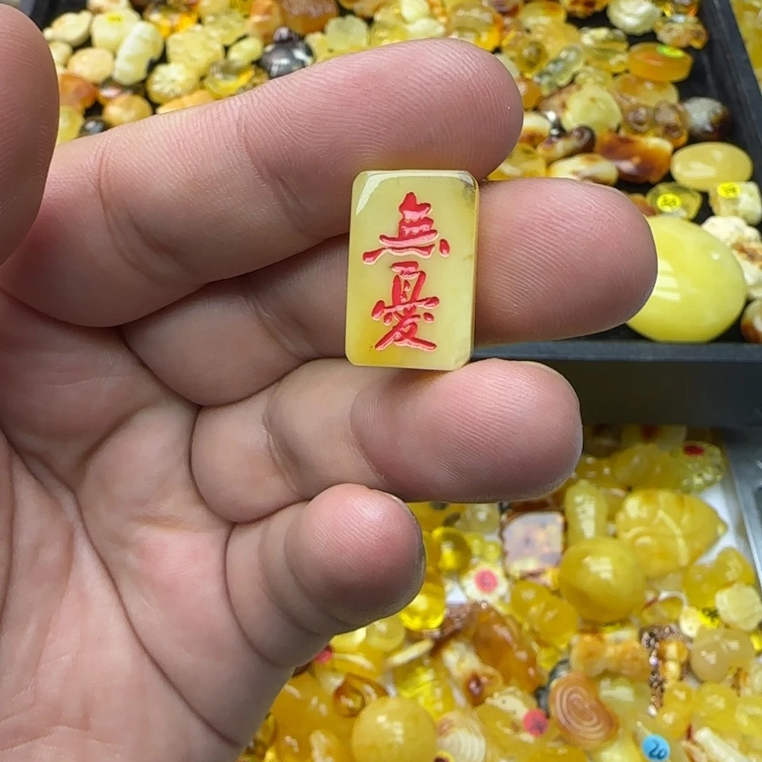 琥珀未镶嵌裸石1.28克有瑕