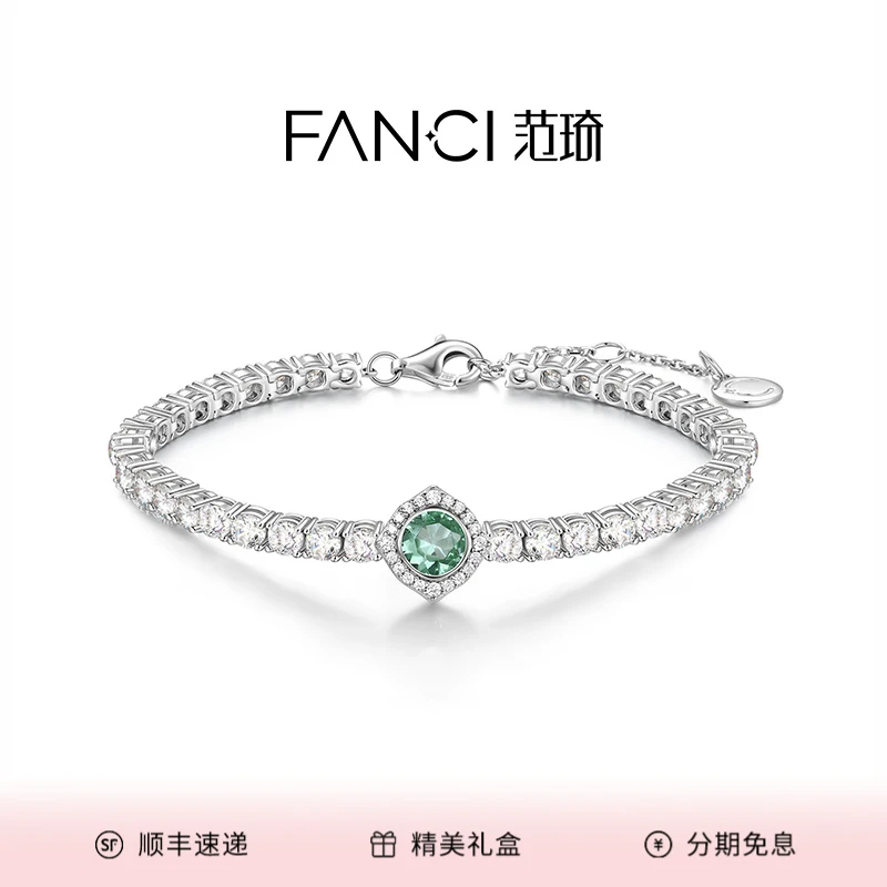 FANCI/范琦 925银手链 星光许愿池手链小众清新送女生礼物
