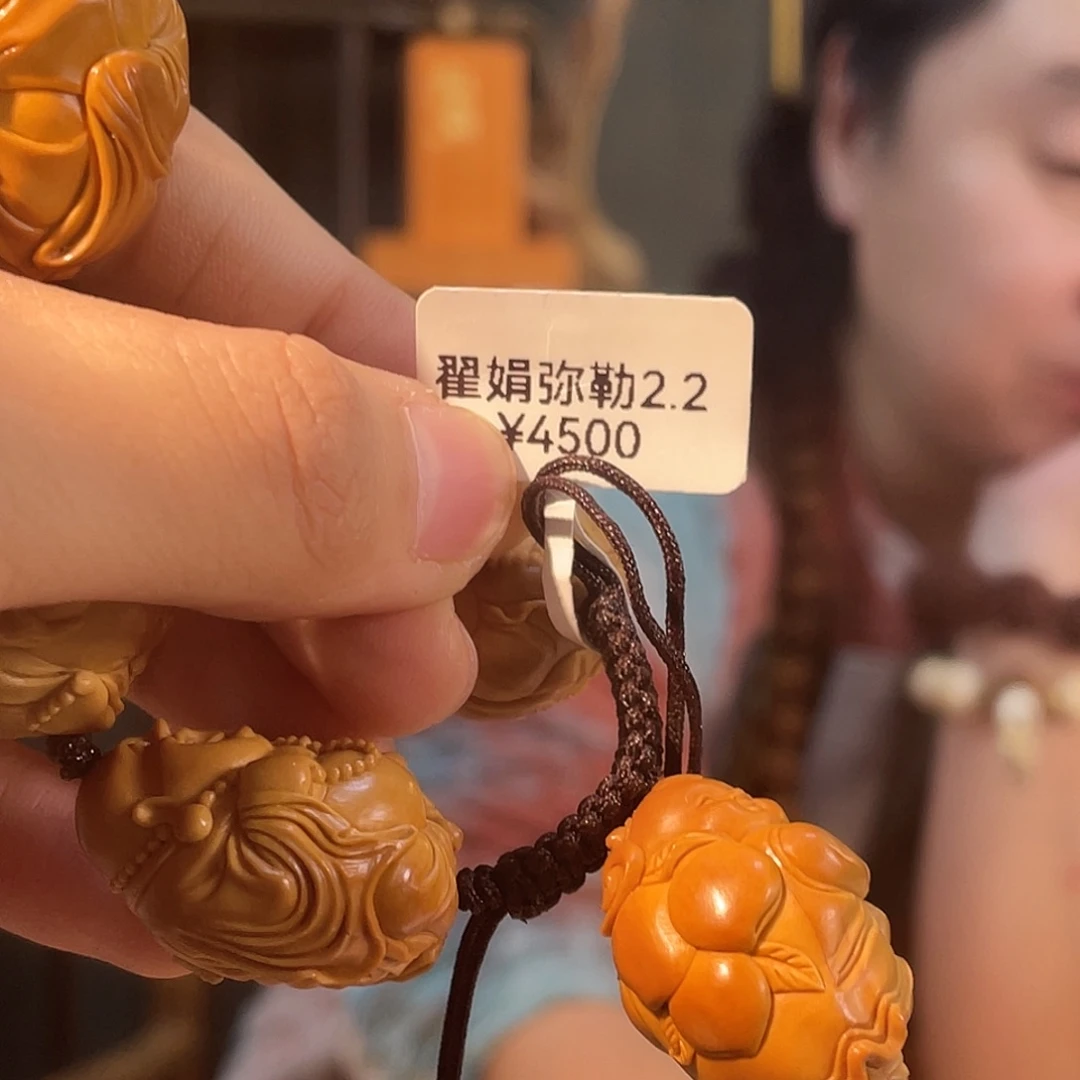 橄榄核手串/手链翟娟弥勒2.2