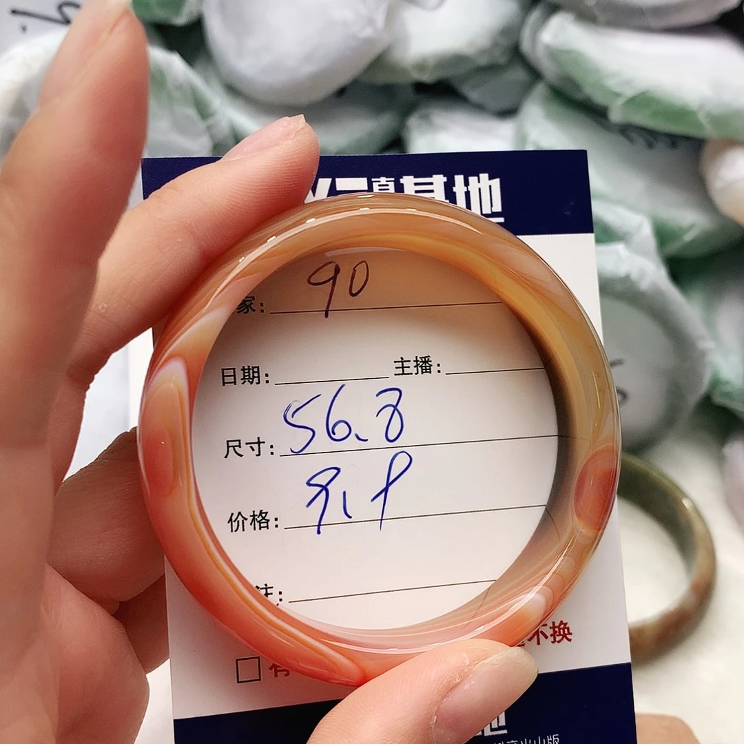 玛瑙/玉髓未镶嵌手镯90