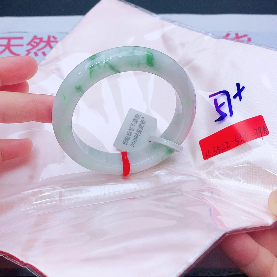 翡翠未镶嵌手镯我