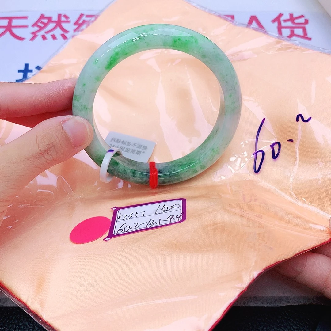 未镶嵌手镯翡翠我