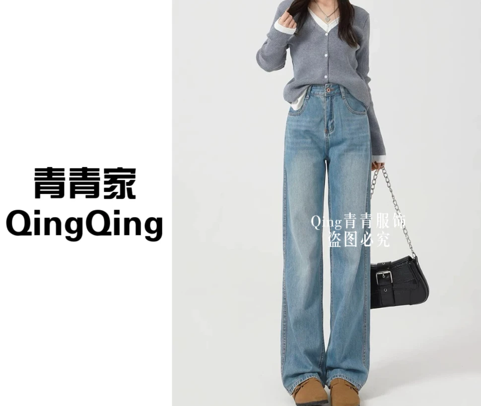 青青家 舒适高腰时尚百搭舒适直筒牛仔裤-5617