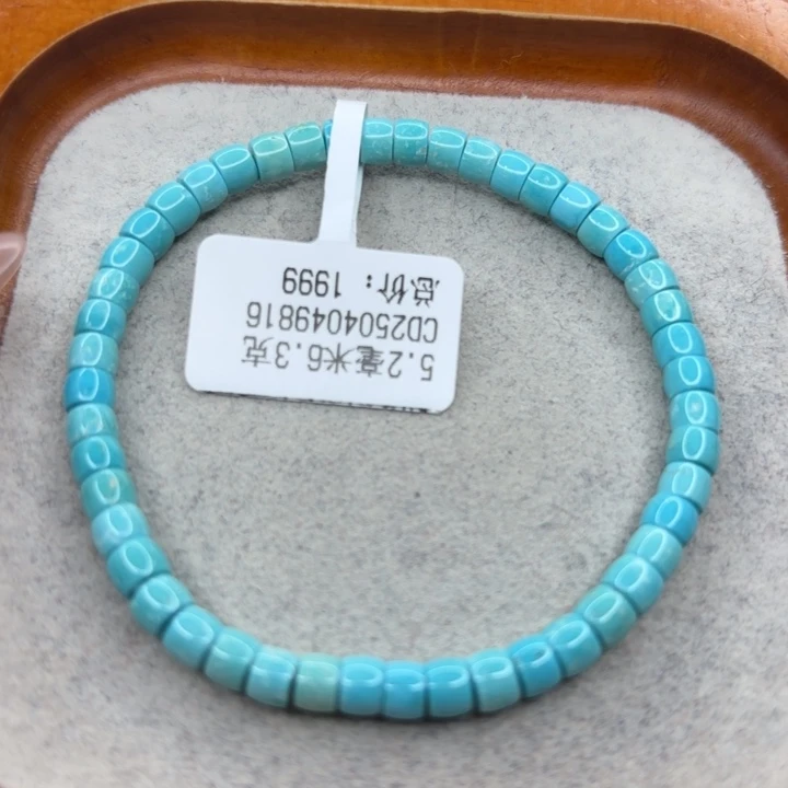 绿松石未镶嵌手链