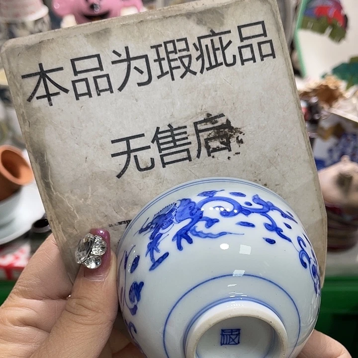 h***3茶杯具19.9发带瑕疵牌都是坏的3
